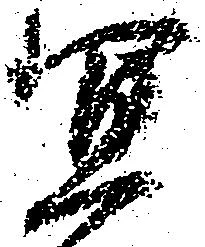 宜，已得其位