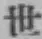 글자 世