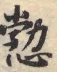 愂 위치 확인됨