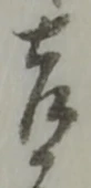 吉 위치 확인됨