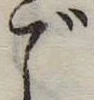 ご 위치 확인됨
