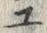 「ユ」字