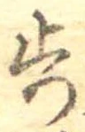 歩 위치 확인됨