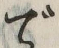 で 위치 확인됨