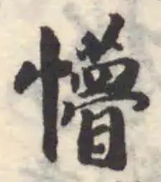 懵 위치 확인됨