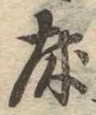 床 위치 확인됨