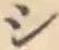 文字 シ