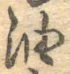 油 위치 확인됨