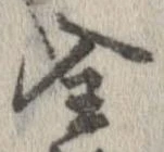全 위치 확인됨