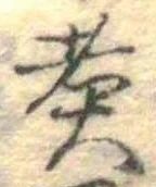 煮の位置