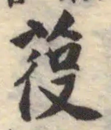 䓈 위치 확인됨