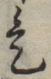 是 위치 확인됨