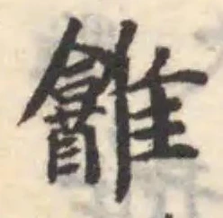 䨄 위치 확인됨