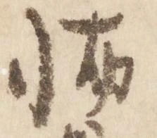 怖 위치 확인됨