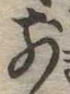 前 위치 확인됨