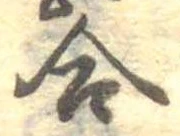 合 위치 확인됨