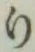 文字 り