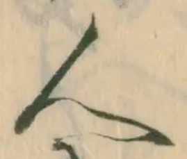 泰 위치 확인됨
