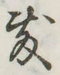 敷 위치 확인됨