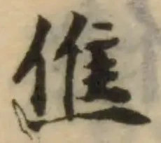 僬 위치 확인됨