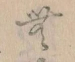 無 위치 확인됨