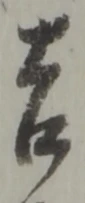 吉 위치 확인됨