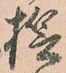誓 위치 확인됨