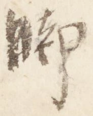 脚 위치 확인됨