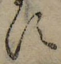 𛁑 위치 확인됨