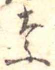 奈 위치 확인됨