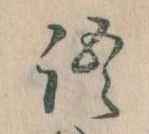 語 위치 확인됨