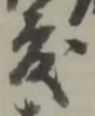 度 위치 확인됨