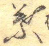葉 위치 확인됨