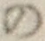 字の