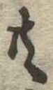 共 위치 확인됨