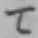 字て