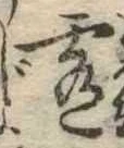 肴 위치 확인됨