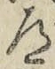 字道