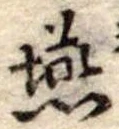 燕 위치 확인됨