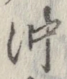 沖 위치 확인됨