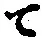 文字 て