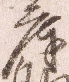 庫 위치 확인됨