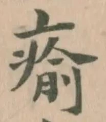 瘉 위치 확인됨