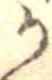 位置定マレル𛀚
