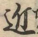 近 위치 확인됨