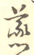 蒸 위치 확인됨