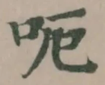 位置 確認된 呃