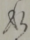 ハ 위치 확인됨