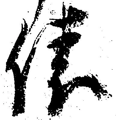 俵 위치 확인됨