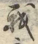 我 위치 확인됨
